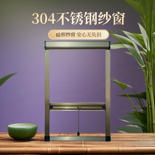 定制铝合金防蚊加厚卷帘式 防蚊虫上下拉防老鼠304不锈钢隐形纱窗