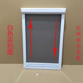 定制304不锈钢卷帘纱窗隐形上下拉卷筒式 伸缩金刚网纱窗平开推窗