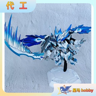 摩动核 干将莫邪 星甲魂将传 白起敖丙 金属色 喷涂改色代工拼装