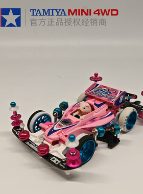 进口田宫TAMIYA四驱车动物驾驶员粉红色小猪18089 S2底盘改装套件