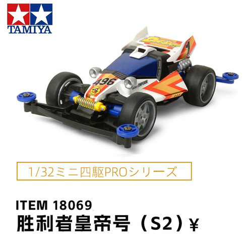 进口拼装电动底盘四驱车