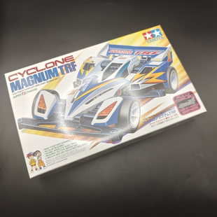 进口田宫四驱车日制TZ底盘豪三旋风冲锋TRF可改装车19417