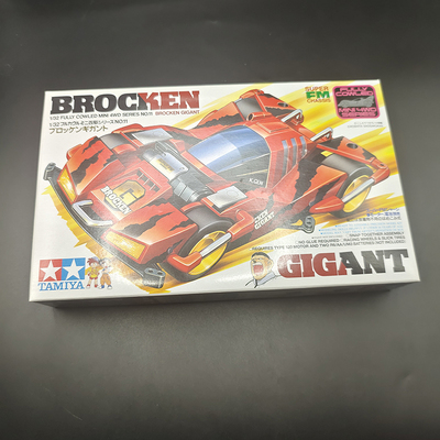 原装田宫四驱车四驱兄弟红巨无霸SFM底盘19411绝版四驱车