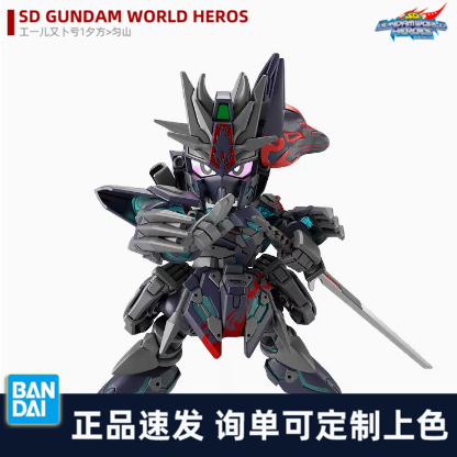 万代 SDW高达世界 SD 佐助德尔塔 Q版拼装BB高达