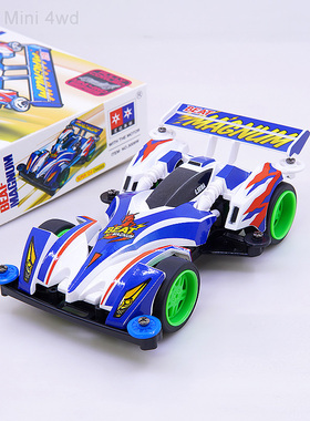 绝版限定大兴田宫款四驱车TZX底盘强棒音速跃动冲锋19421/19425