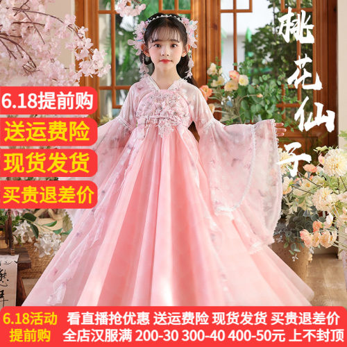 苏梦绣新款日常可穿女童超仙汉服