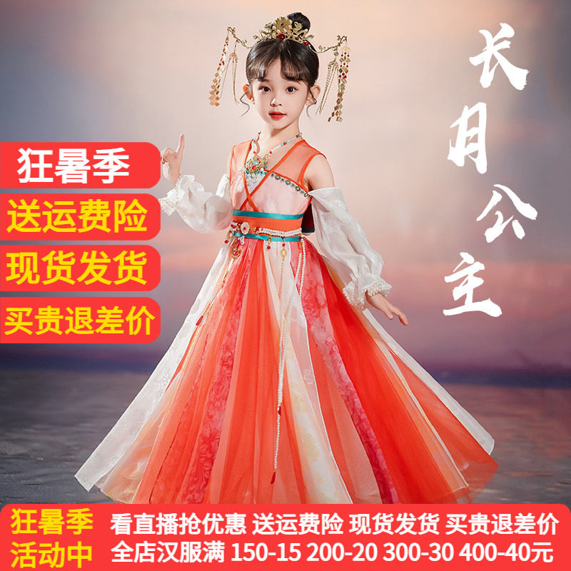 小女孩旗袍春秋新款仙气儿童敦煌