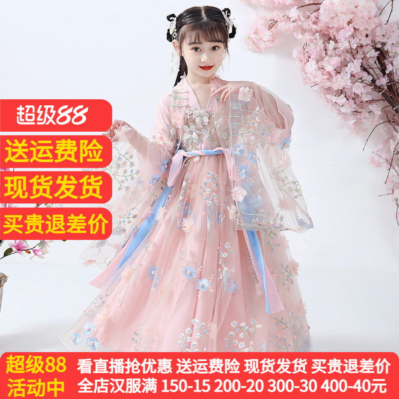 儿童汉服女童中国风短袖薄款夏季