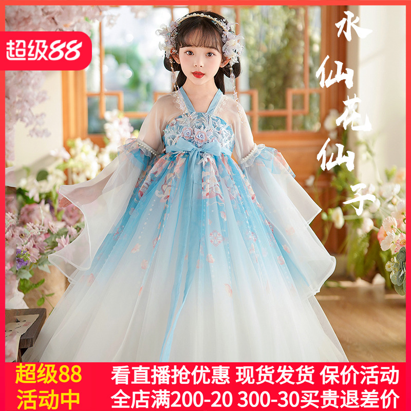 小女孩水仙花神汉服中国风