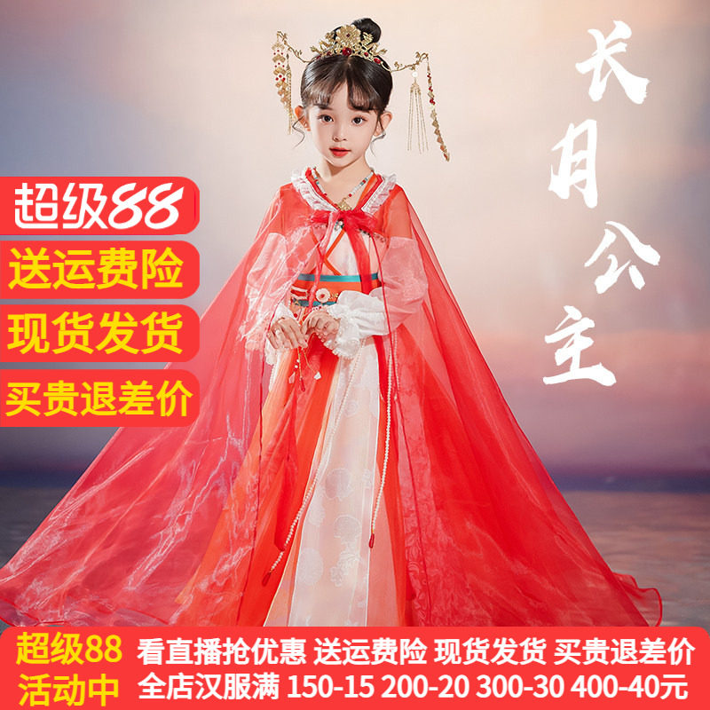 小女孩超仙古风汉服襦裙图片