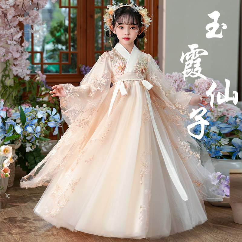 苏梦绣今年春秋新款女童超仙汉服