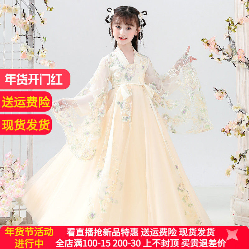 女童汉服古风小女孩2025新款襦裙儿童中国风超仙古装连衣裙秋冬季,童装/婴儿装/亲子装,唐装,淘宝优惠券,粉丝福利购,淘宝优惠卷