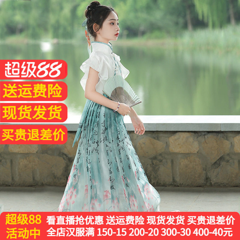 女童马面裙两件套2026新款图片