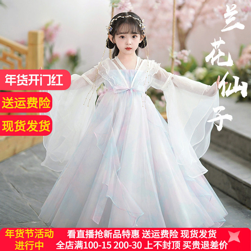 超仙古风汉服女童唐装2025新款中国风儿童古装连衣裙公主裙秋冬季,童装/婴儿装/亲子装,唐装,淘宝优惠券,粉丝福利购,淘宝优惠卷