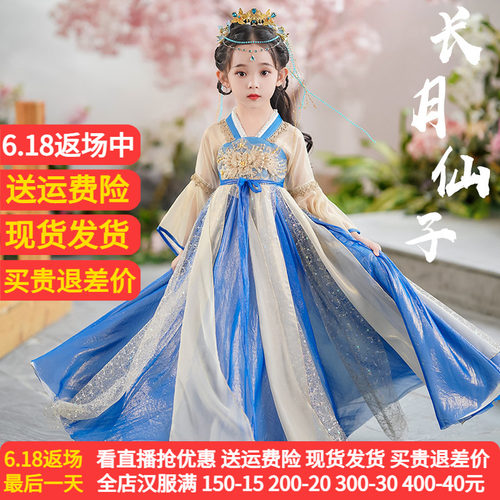 女童汉服连衣裙2026春秋新款超仙