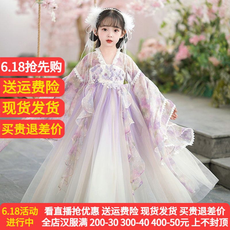 女童汉服儿童唐装古风花神古装2026新款超仙中大童连衣裙春夏装