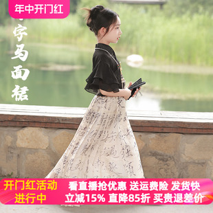 中国风古装 2024新款 夏季 款 汉服古风套装 唐装 儿童马面裙女童新中式