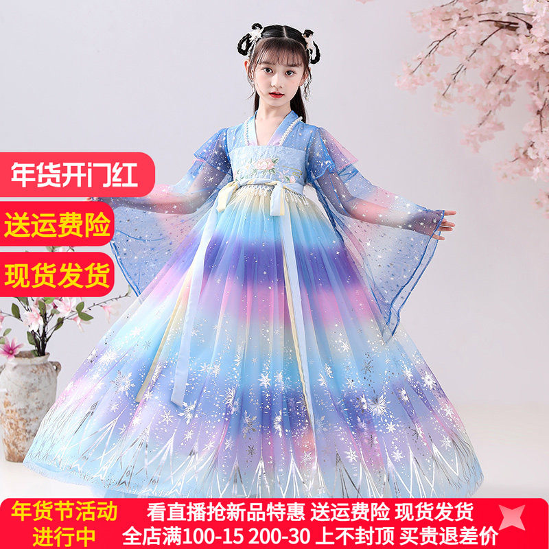 女童连衣裙爱莎儿童公主裙中国风童装汉服春秋裙子2025新款秋冬装,童装/婴儿装/亲子装,连衣裙,淘宝优惠券,粉丝福利购,淘宝优惠卷