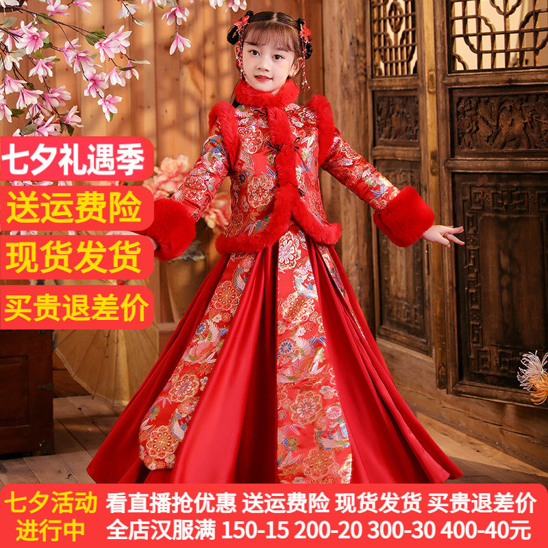 女童汉服中国风红色唐装