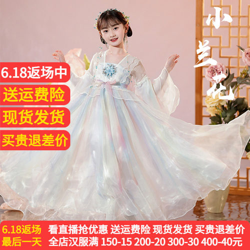 汉服女童2026春夏新款超仙连衣裙
