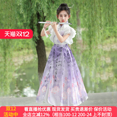 女童马面裙两件套2024新款