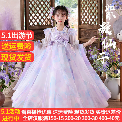 苏梦绣新款日常可穿女童超仙汉服