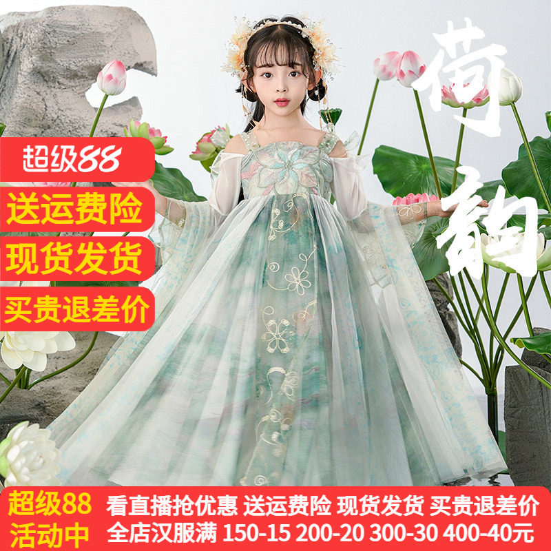 爱贝佳新款春秋女童超仙汉服新款