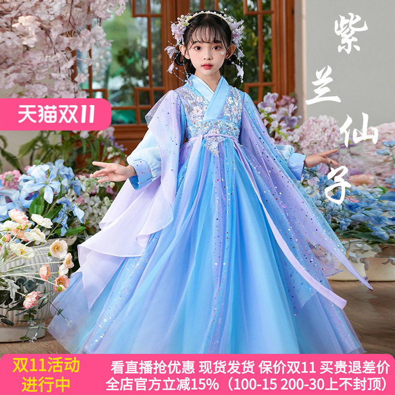 苏梦绣春夏新款女童超仙汉服包邮