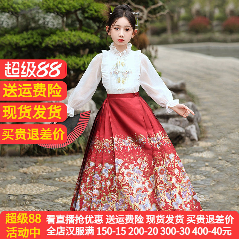 女童马面裙儿童汉服古风图片