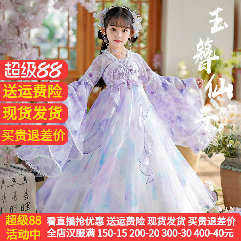 爱贝佳春夏女童超仙汉服新款裙子图片