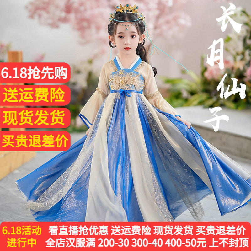 汉服女童儿童唐装古风超仙中国风连衣裙子襦裙古装2026新款春秋装