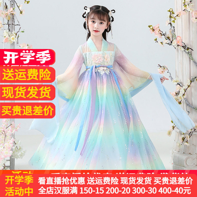 女童汉服2026新款儿童儒裙中国风超仙古装连衣裙子春夏装古风唐装