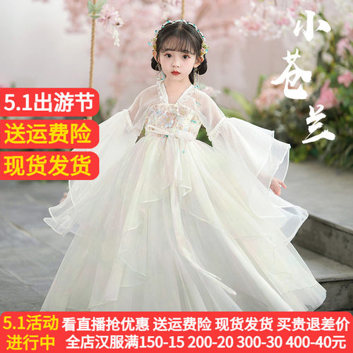 女童新款春秋季装超仙汉服连衣裙