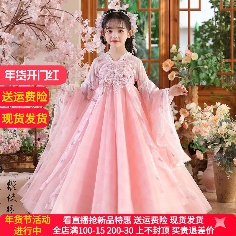 女童连衣裙秋装2025新款儿童长袖汉服裙子女孩洋气古风公主裙冬季,童装/婴儿装/亲子装,连衣裙,淘宝优惠券,粉丝福利购,淘宝优惠卷