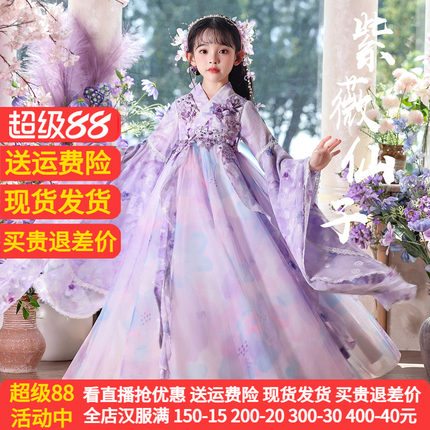 中秋节汉服女童2026新款儿童唐装古风超仙古装中国风连衣裙春秋季