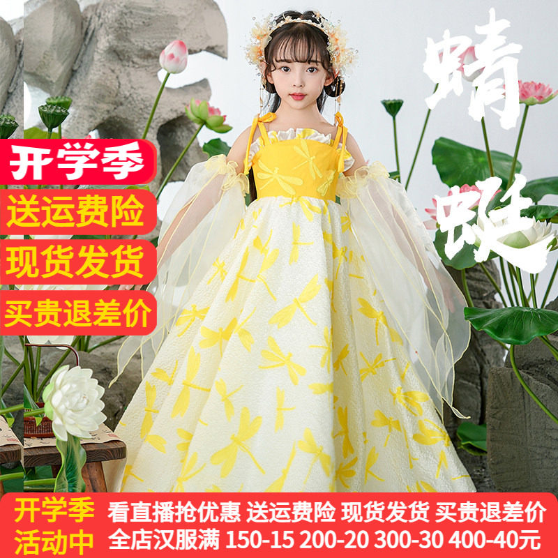 爱贝佳薄款春夏女童超仙汉服新款