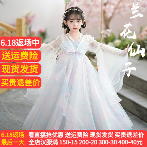 爱贝佳新款秋冬季女童超仙汉服