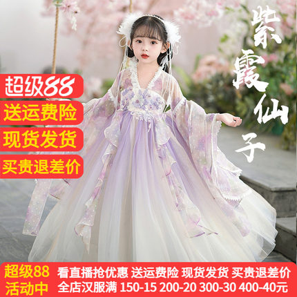 女童花神汉服中国风唐装超仙古装儿童2026新款古风长袖女孩春夏装