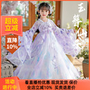 礼服 汉服女童2025新款 儿童唐装 中国风小女孩超仙古装 连衣裙春夏季