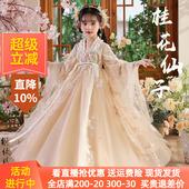 春秋季 唐装 儿童古风国风公主裙日常可穿超仙古装 汉服女童2026新款