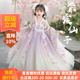 女孩春秋装 女童花神汉服中国风唐装 古风长袖 儿童2026新款 超仙古装