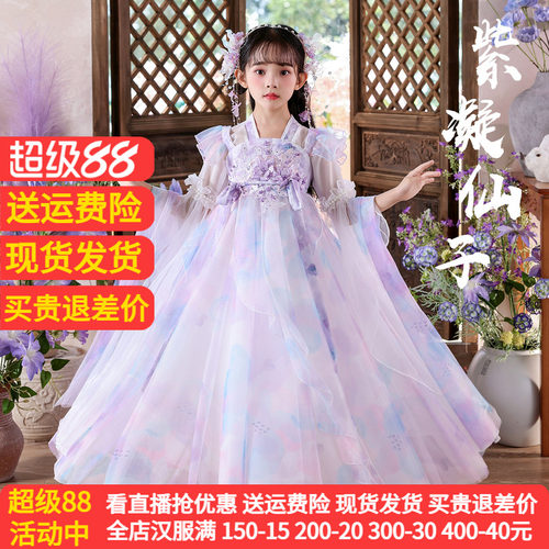 苏梦绣新款日常可穿女童超仙汉服