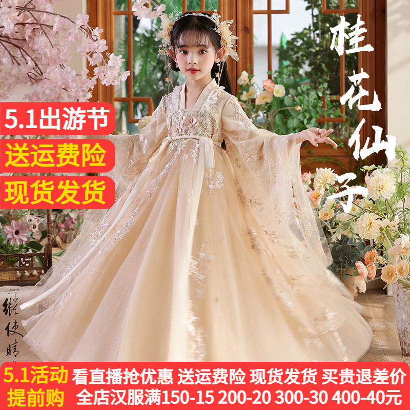 汉服女童2026新款儿童古风国风公主裙日常可穿超仙古装唐装春秋季