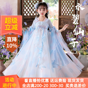 汉服女童古装 连衣裙2026新款 超仙儿童小女孩古风唐装 公主裙 春秋季