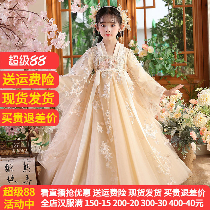 苏梦绣新款日常可穿女童超仙汉服