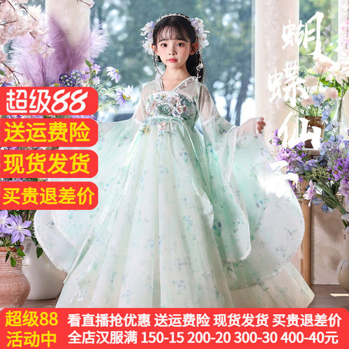 苏梦绣新款蝴蝶仙子女童超仙汉服