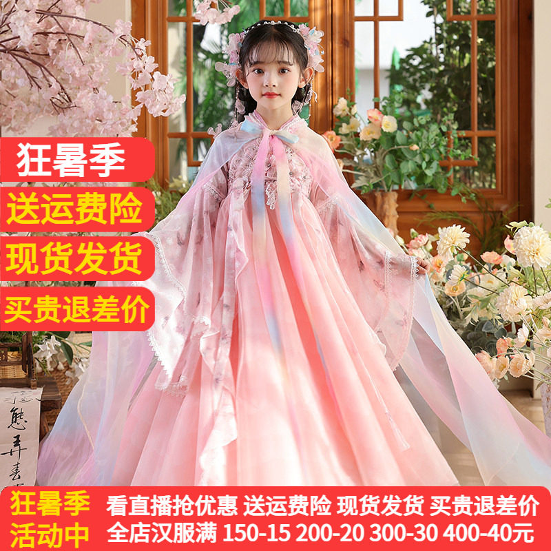 苏梦绣新款日常可穿女童超仙汉服