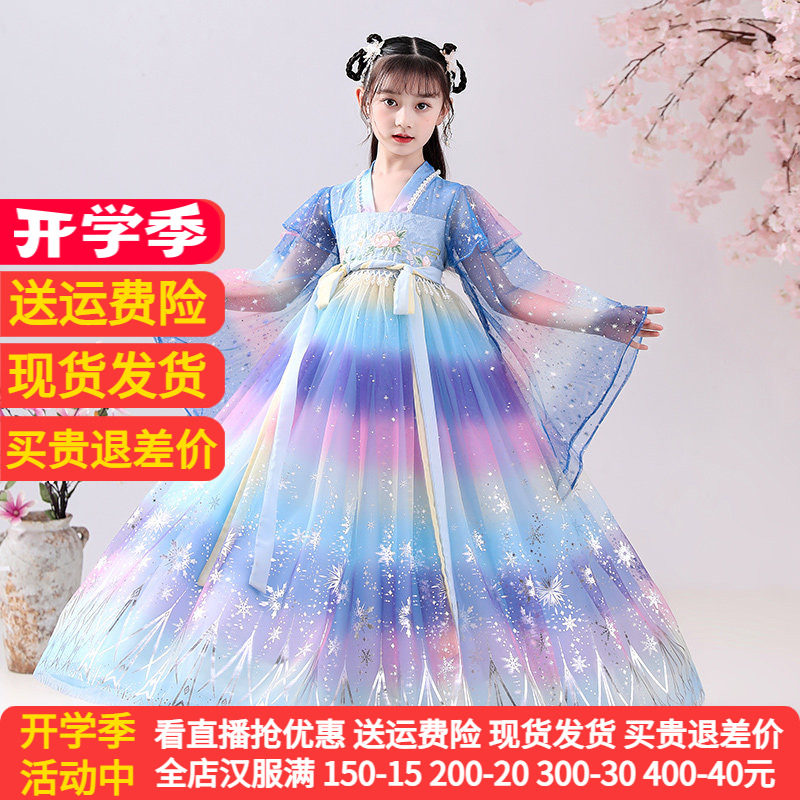 摩登小姐女童春夏装中国风连衣裙图片