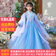 女童汉服2025新款 秋冬装 儿童中国风唐装 小女孩超仙古风拜年服古装