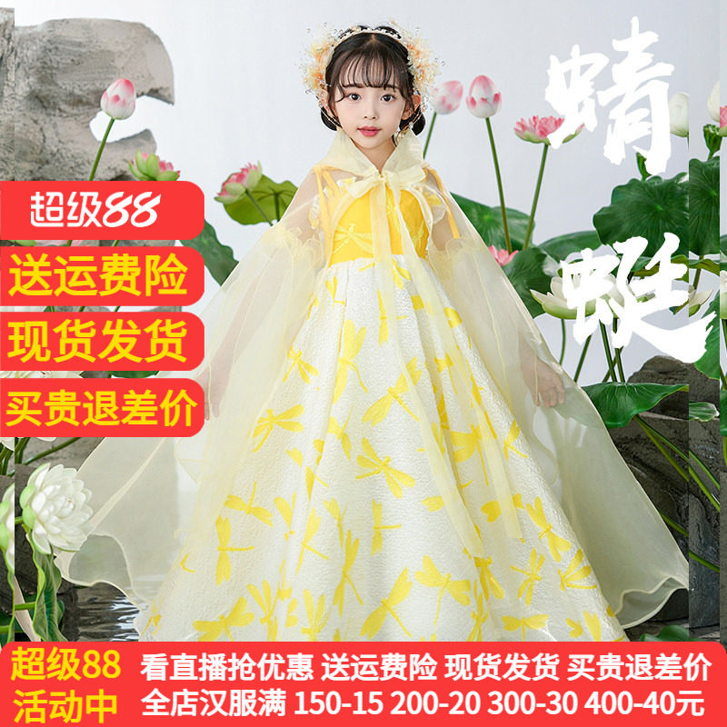 爱贝佳薄款春夏女童超仙汉服新款